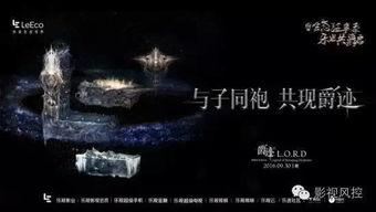 爵迹手机在线观看,手机端畅享奇幻冒险之旅