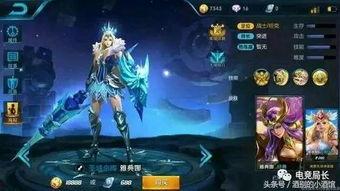 王者的最新爆料皮肤,神秘爆料！全新皮肤惊艳亮相，带你领略独特风采